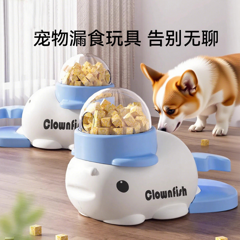 Yellow Duck Treat Launcher Dog Toy | Mainan Pelancar Makanan Itik Kuning Anjing | 小黄鸭零食发射漏食器 狗狗益智丰容玩具