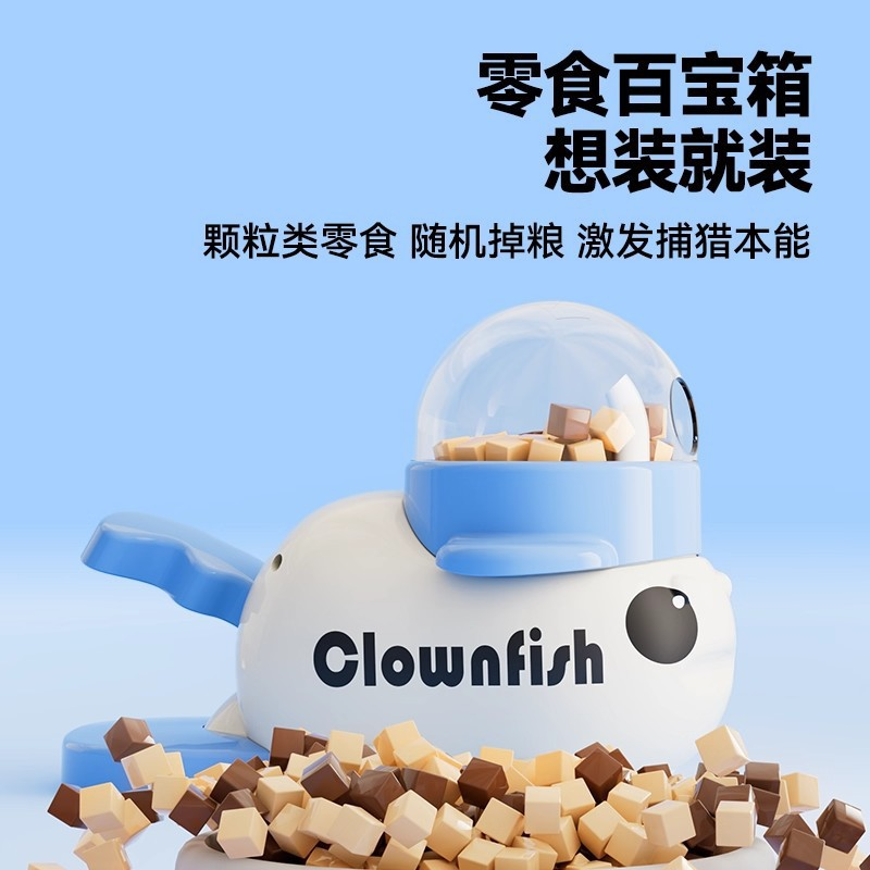 Yellow Duck Treat Launcher Dog Toy | Mainan Pelancar Makanan Itik Kuning Anjing | 小黄鸭零食发射漏食器 狗狗益智丰容玩具
