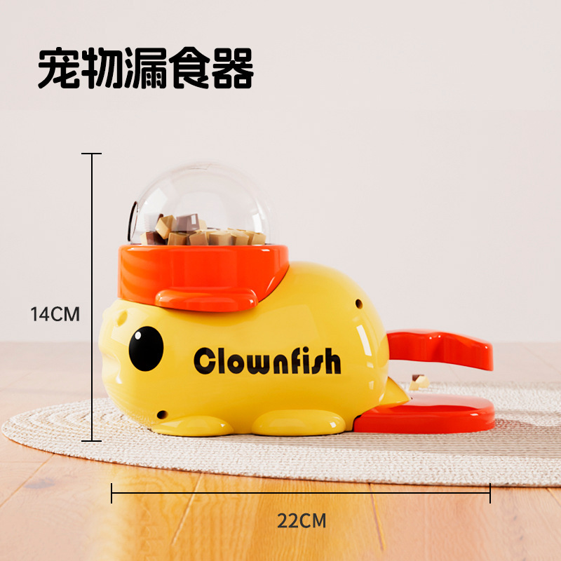 Yellow Duck Treat Launcher Dog Toy | Mainan Pelancar Makanan Itik Kuning Anjing | 小黄鸭零食发射漏食器 狗狗益智丰容玩具