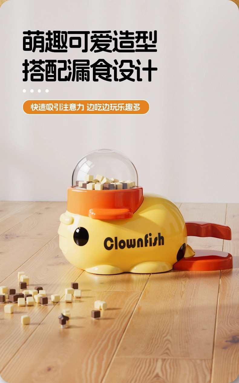 Yellow Duck Treat Launcher Dog Toy | Mainan Pelancar Makanan Itik Kuning Anjing | 小黄鸭零食发射漏食器 狗狗益智丰容玩具