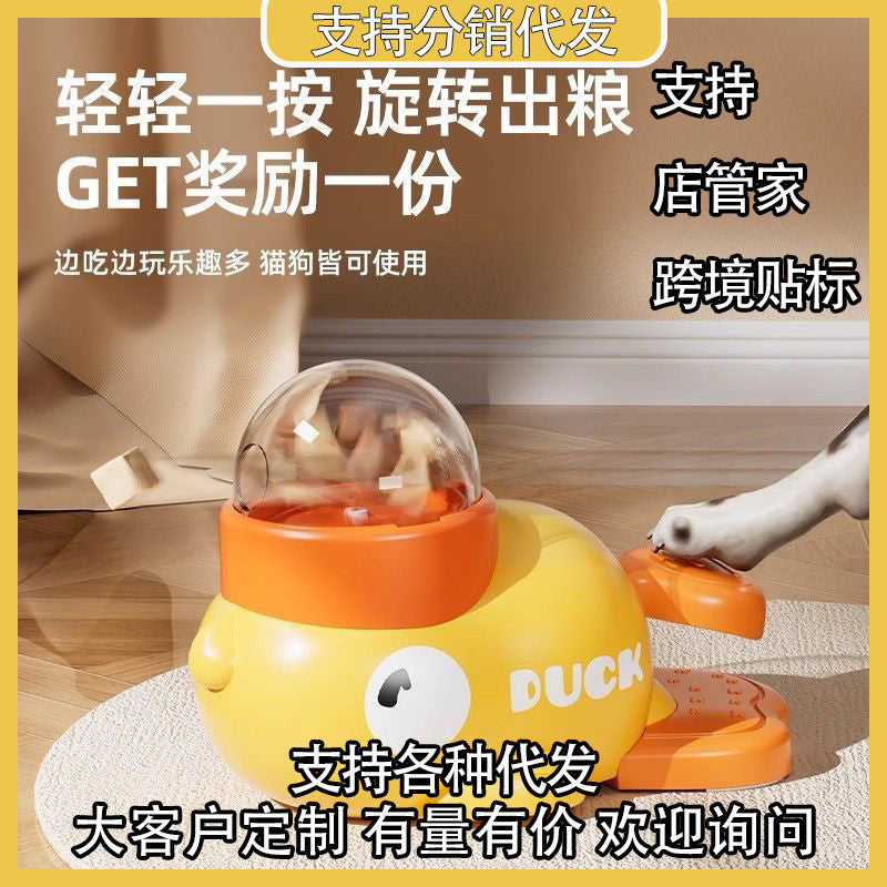 Yellow Duck Treat Dispenser for Cat & Dog | Alat Pemberi Makanan Itik Kuning Kucing & Anjing | 小黄鸭投食漏食器 猫狗通用自嗨玩具